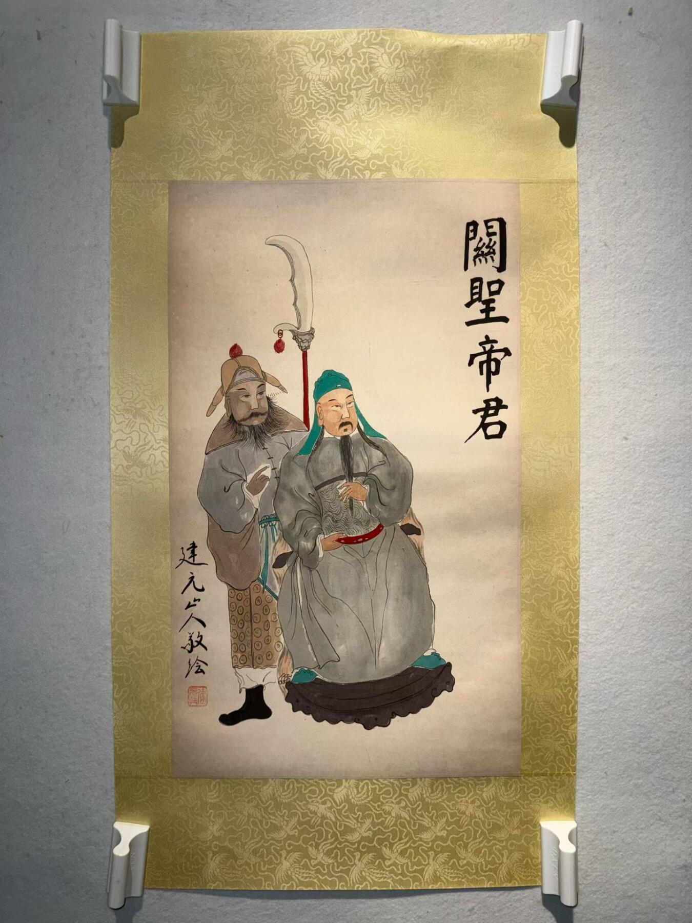 民国时期关公画像，建元山人敬绘
人物传神、气韵十足。居家供奉、店铺镇宅、送礼寓意都好。尺寸适中，品相完好67*39cm