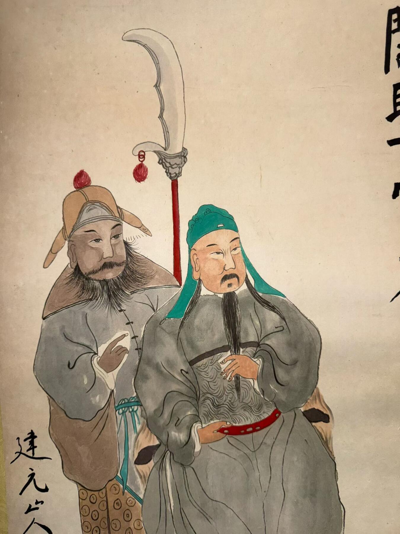 民国时期关公画像，建元山人敬绘
人物传神、气韵十足。居家供奉、店铺镇宅、送礼寓意都好。尺寸适中，品相完好67*39cm