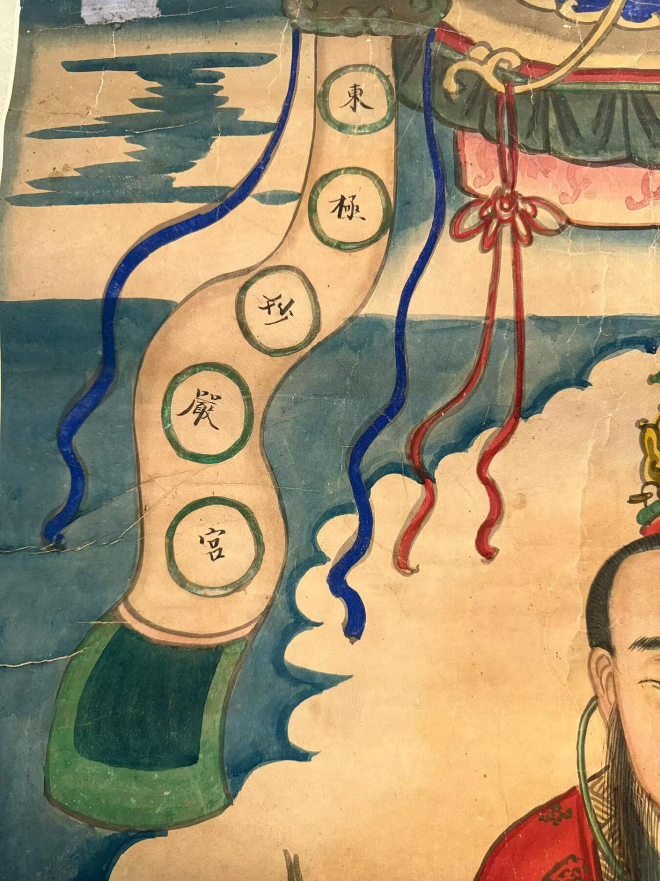 清代手绘太乙救苦天尊像 镜106*58cm镇宅第一神，太乙救苦难！清代老画新裱，太乙天尊乘九头狮子，护佑平安破除万难。家里挂一幅，心安祈福，诸事顺遂。