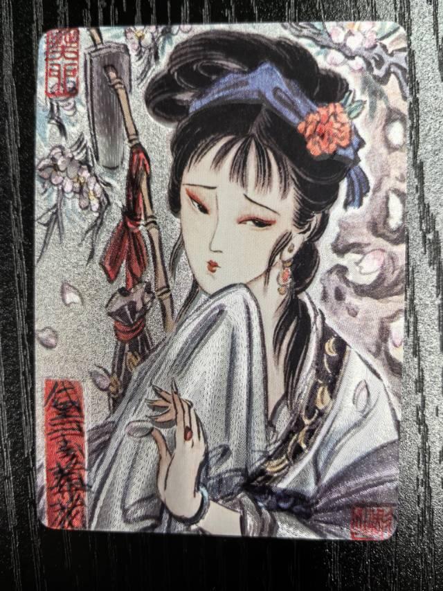 彫仙-《手绘红楼典藏》-1