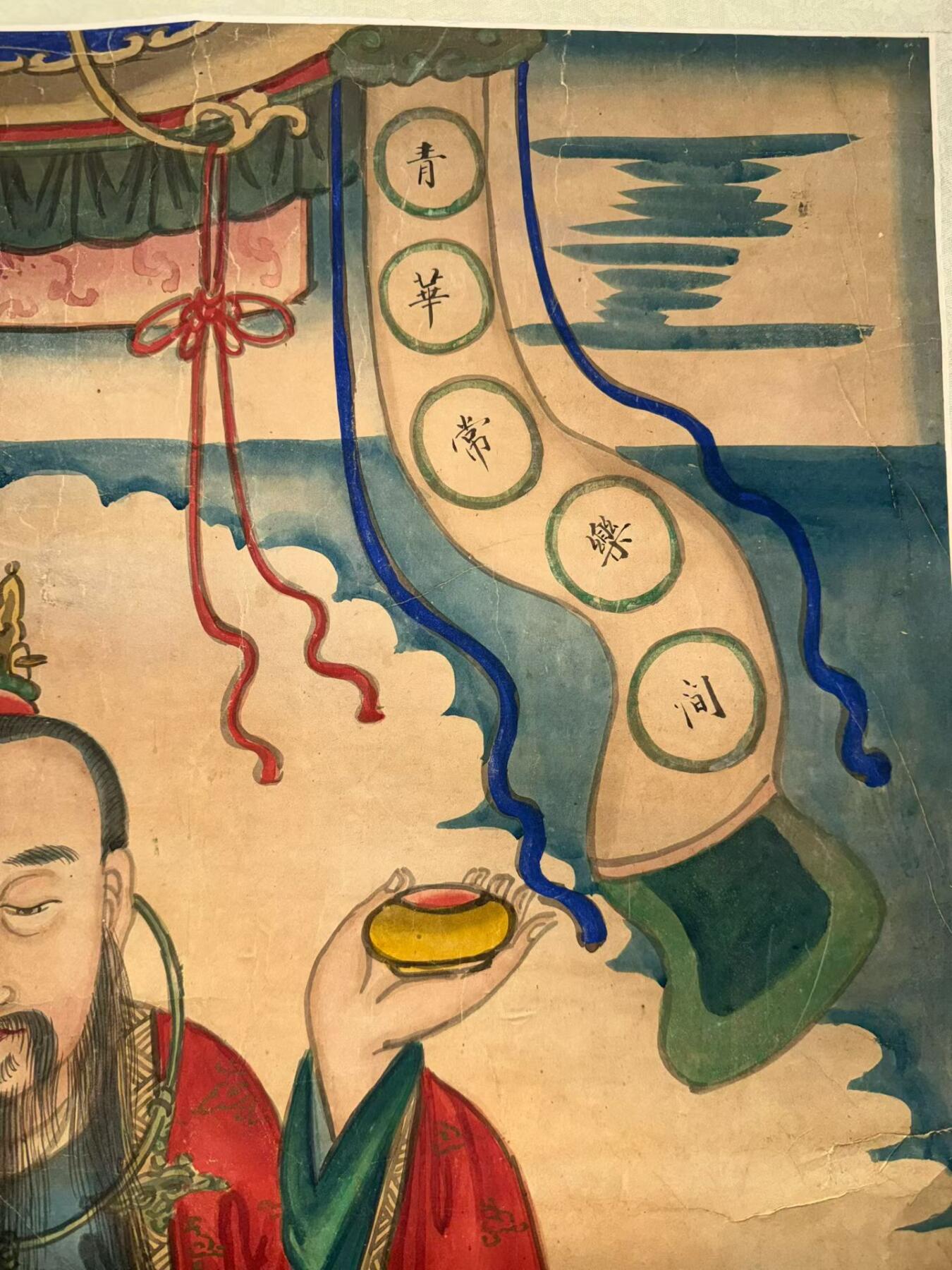 清代手绘太乙救苦天尊像 镜106*58cm镇宅第一神，太乙救苦难！清代老画新裱，太乙天尊乘九头狮子，护佑平安破除万难。家里挂一幅，心安祈福，诸事顺遂。