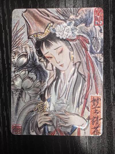 彫仙-《手绘红楼典藏》-6