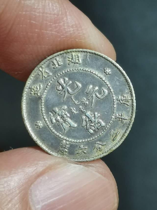 少见的湖北五分龙毫 赏析