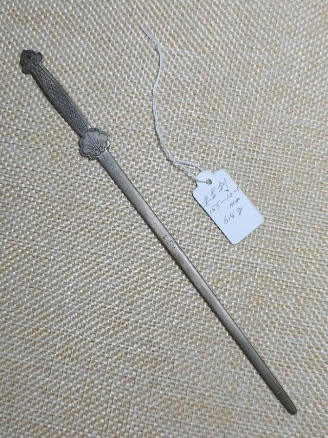 清代银质小法器 太上老君玄黄剑 赏析