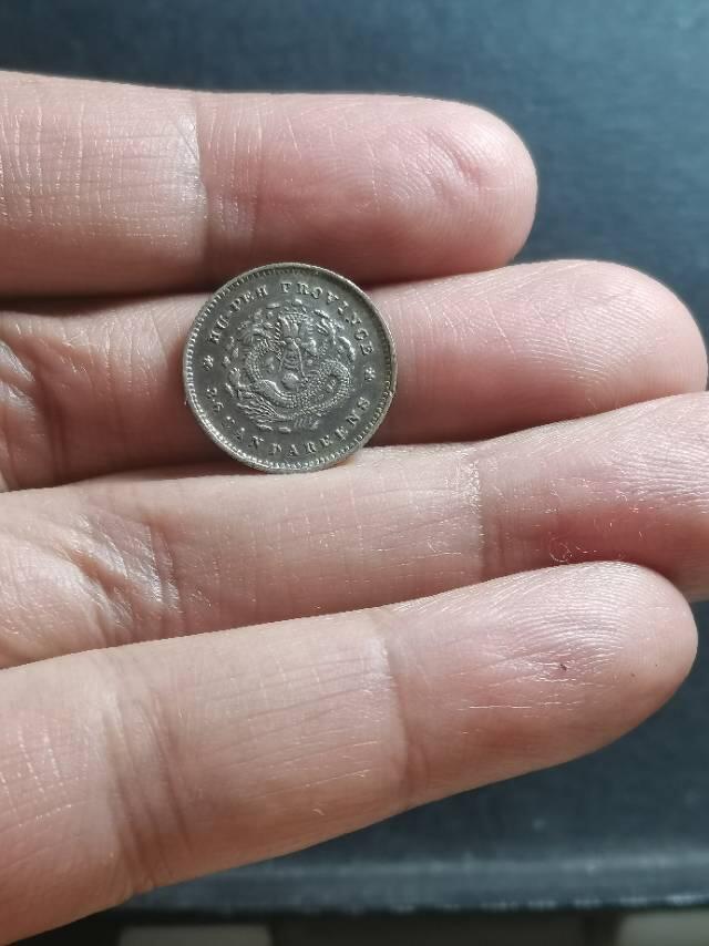 少见的湖北五分龙毫 赏析