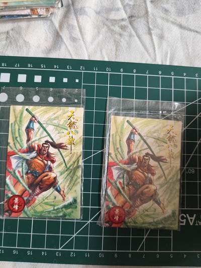 小虎队天龙八部1号萧峰