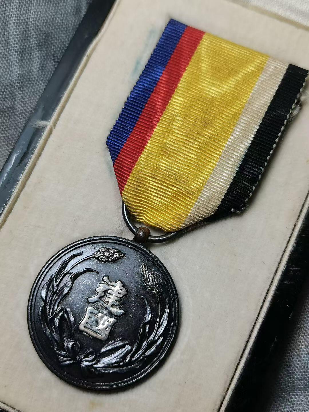 伪满建国功劳章 银质