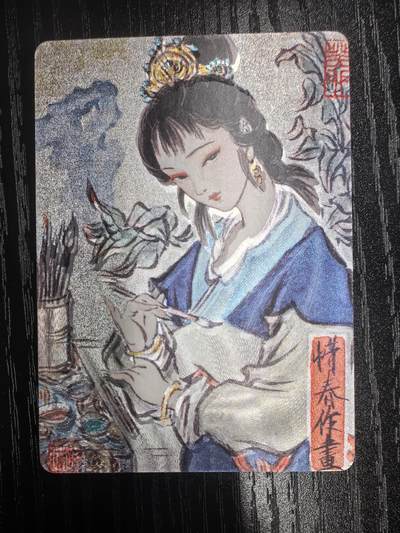 彫仙-《手绘红楼典藏》-8