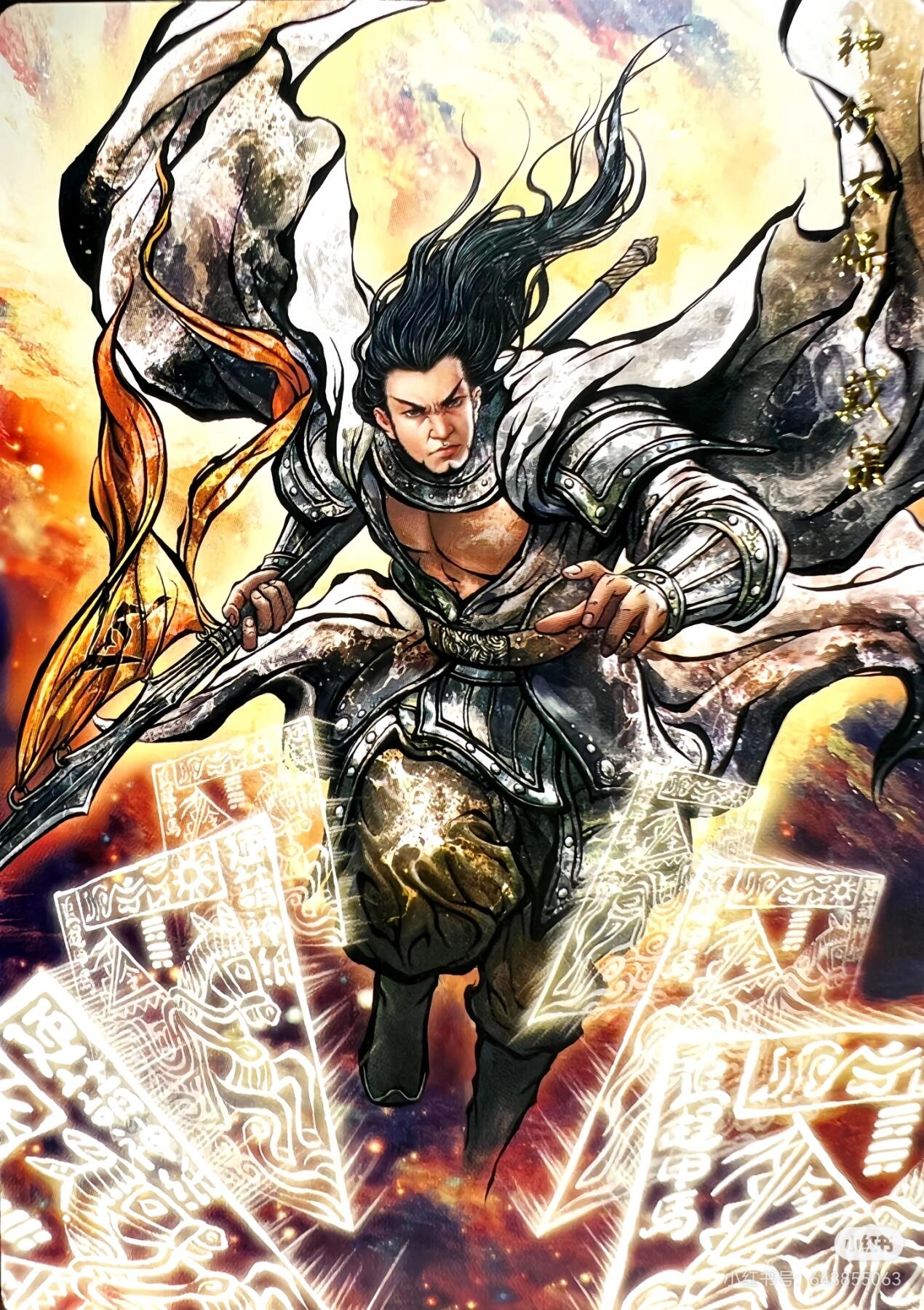 张建东水浒--戴系