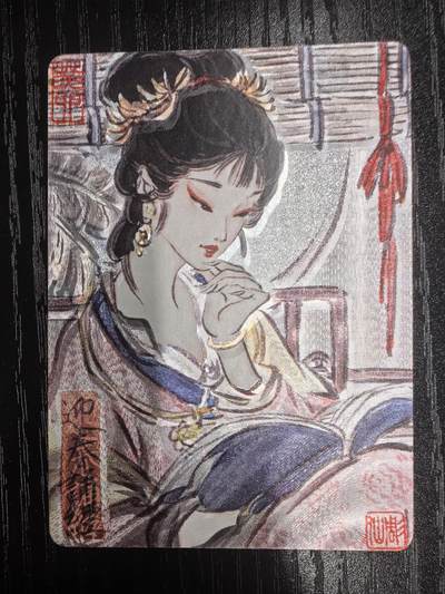 彫仙-《手绘红楼典藏》-7