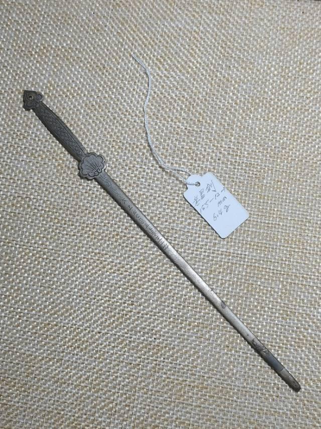 清代银质小法器 太上老君玄黄剑 赏析