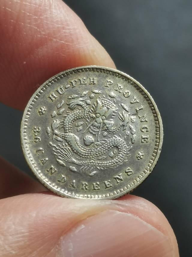 少见的湖北五分龙毫 赏析