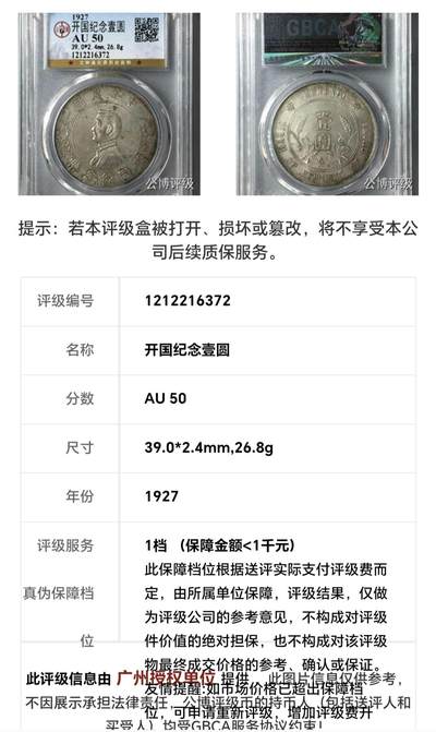 上五星版耶，又好像不对哦……