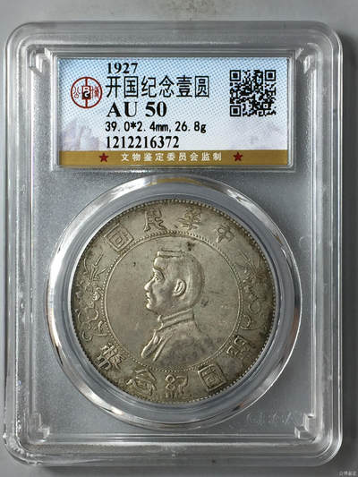 上五星版耶，又好像不对哦……