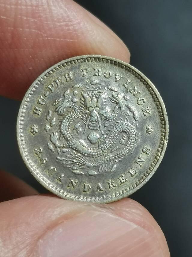 少见的湖北五分龙毫 赏析