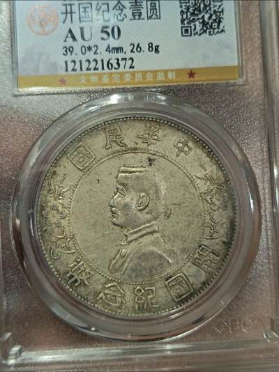 上五星版耶，又好像不对哦……