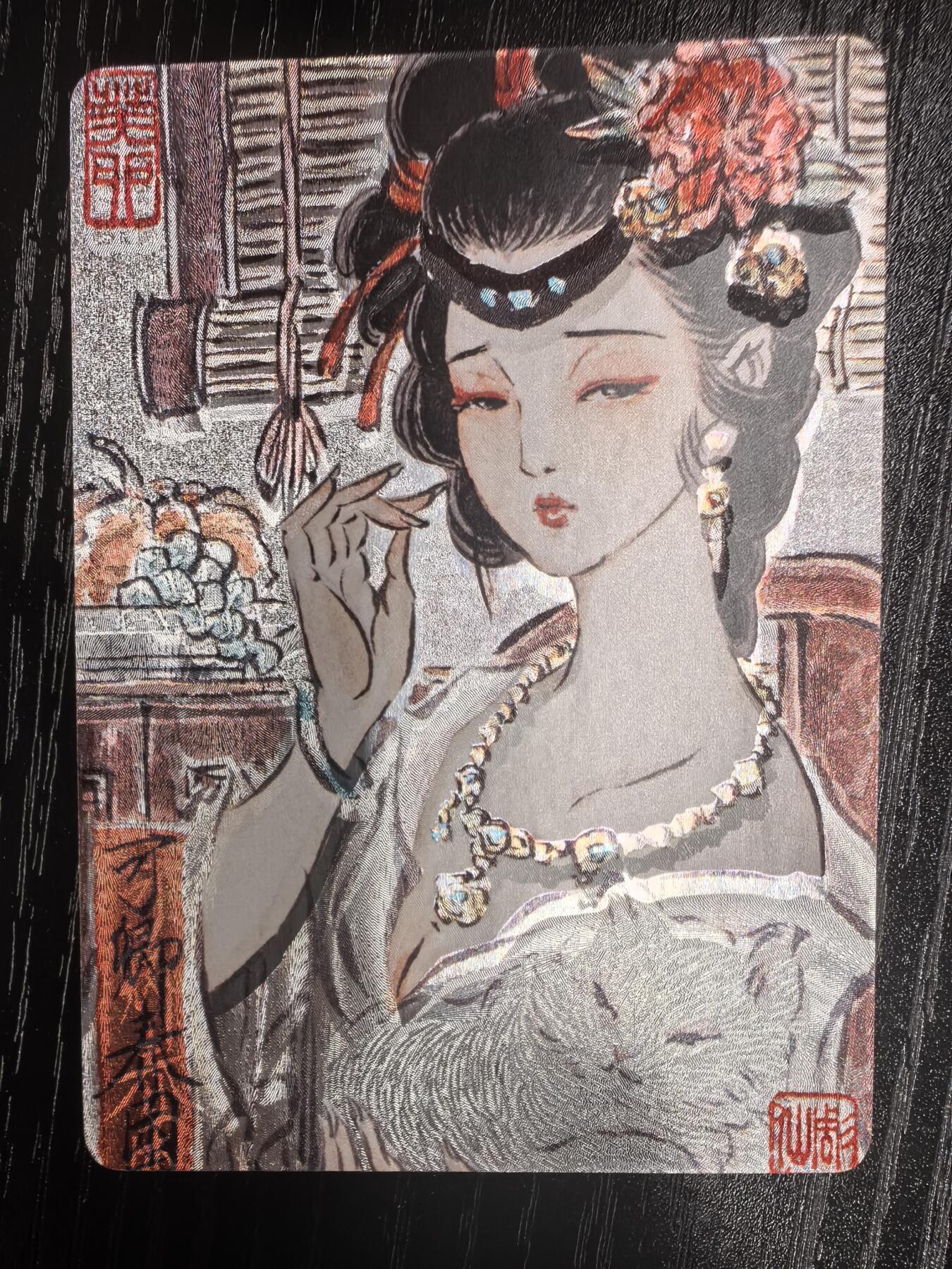 彫仙-《手绘红楼典藏》-12