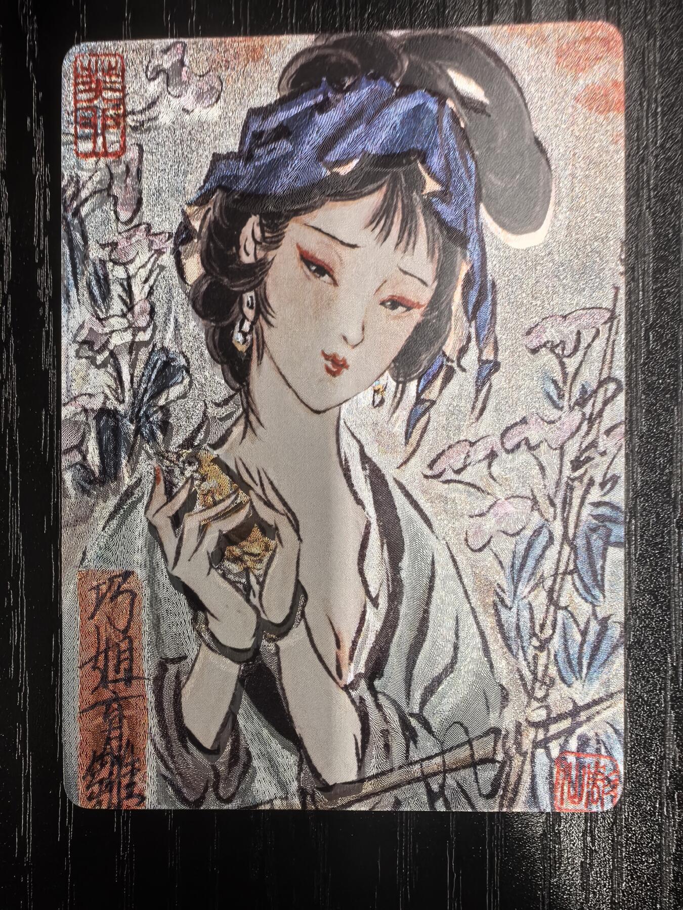 彫仙-《手绘红楼典藏》-10