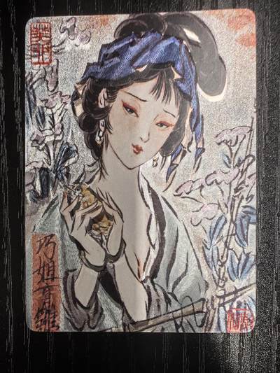 彫仙-《手绘红楼典藏》-10