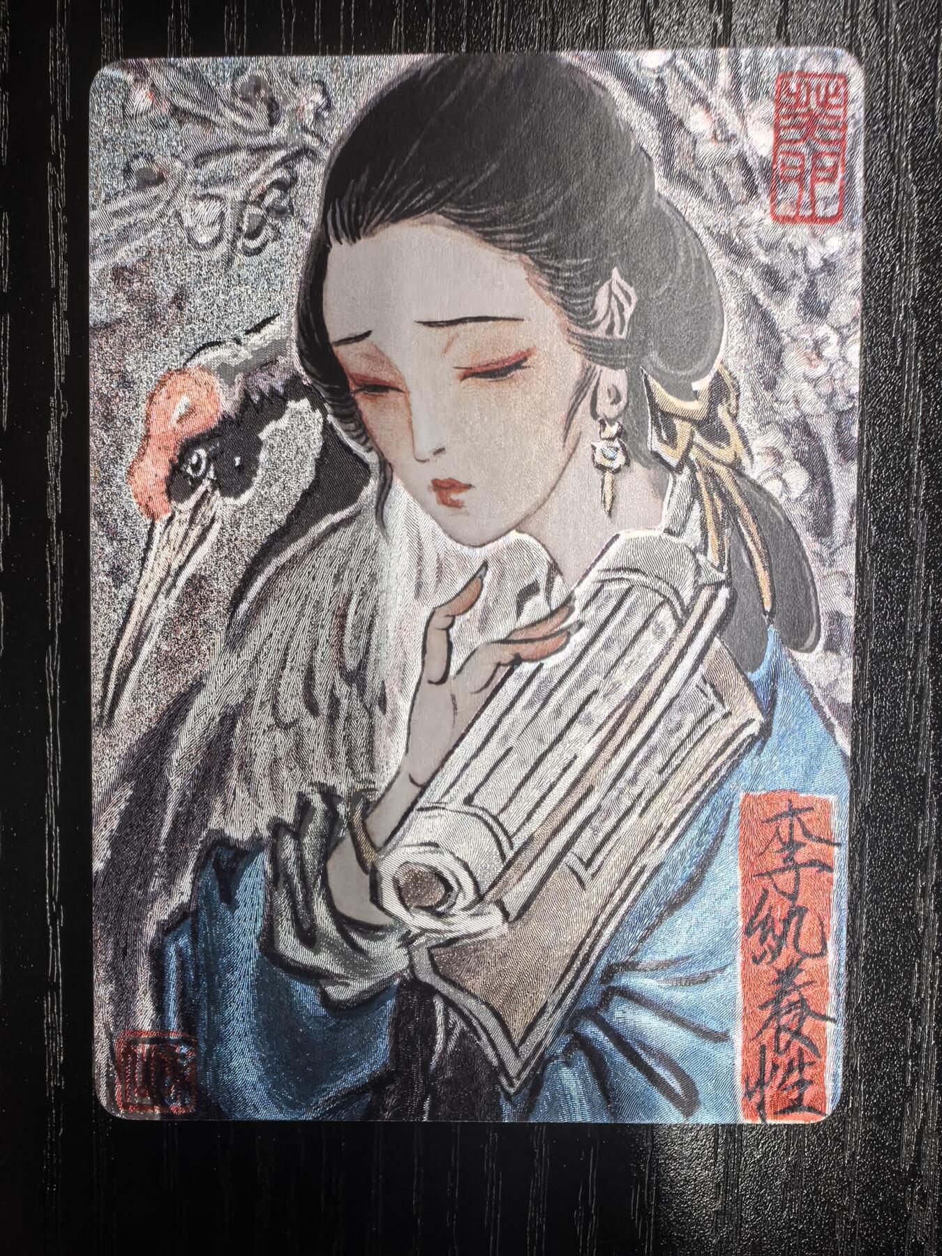 彫仙-《手绘红楼典藏》-11