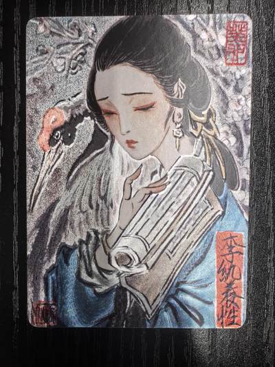 彫仙-《手绘红楼典藏》-11