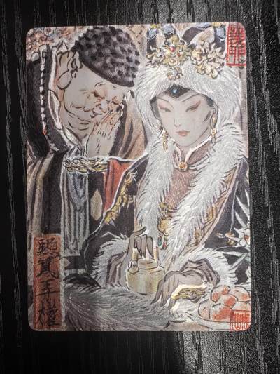 彫仙-《手绘红楼典藏》-9