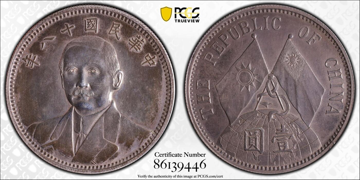 当千万级藏品“静默”在屏幕深处