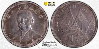 当千万级藏品“静默”在屏幕深处