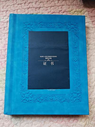 可入收藏清单的稀缺臻品