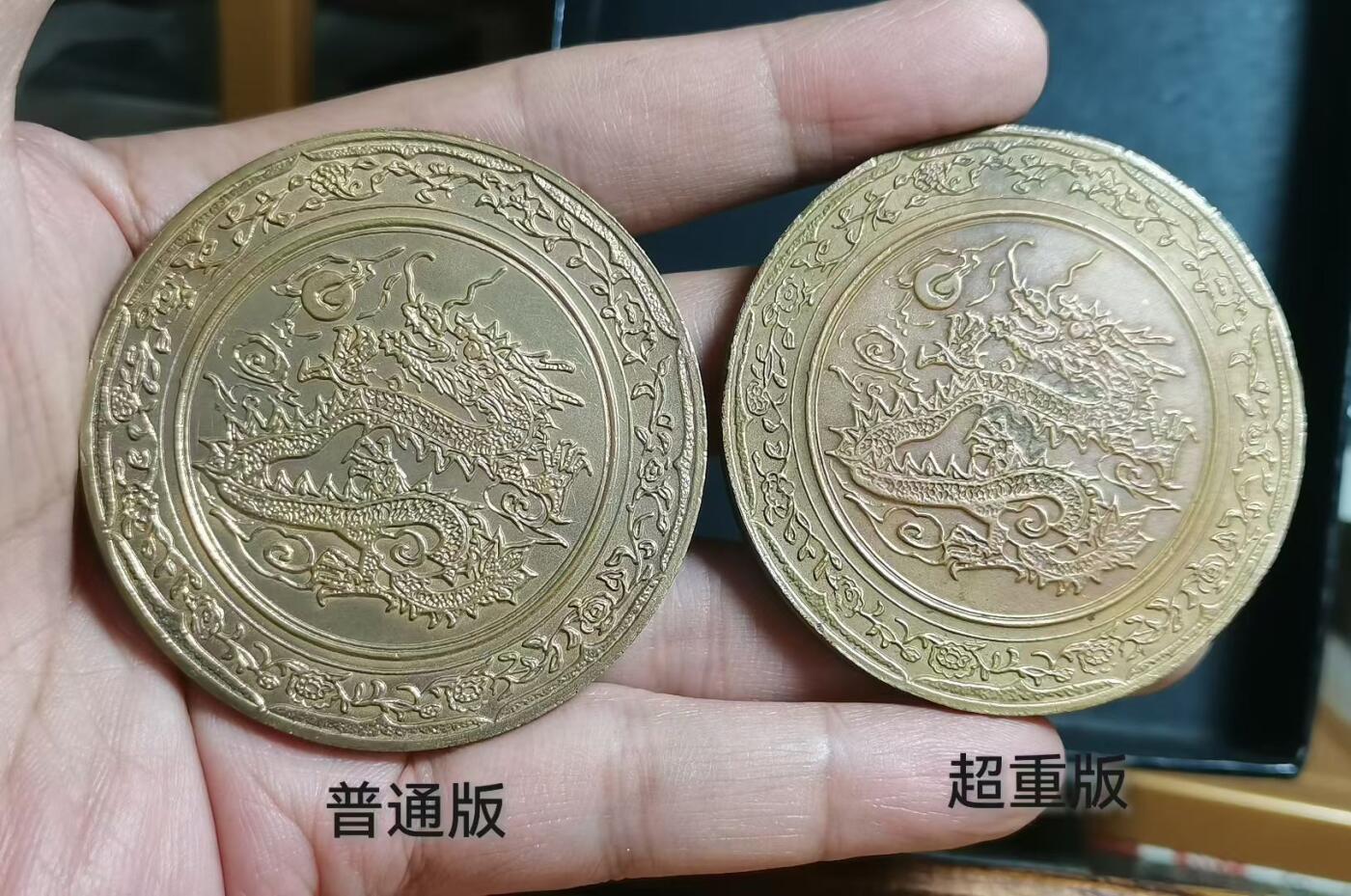 海南省成立纪念章（黄铜超重版）