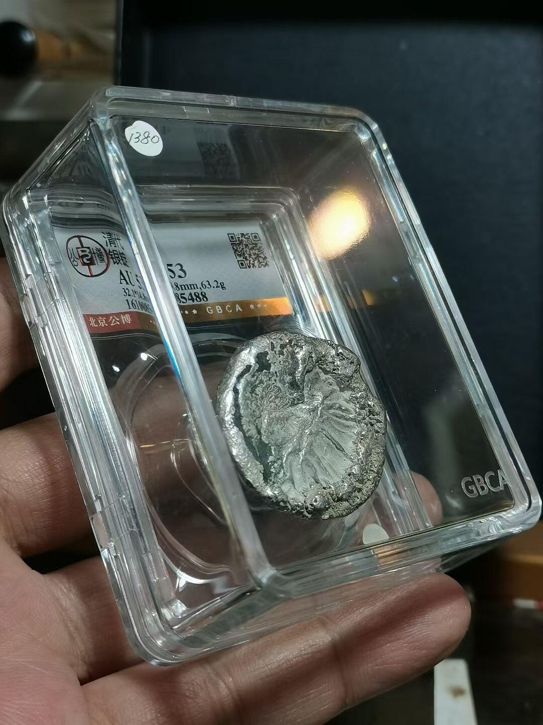 清代二两银锭63.2克 碗形银元宝（三号）