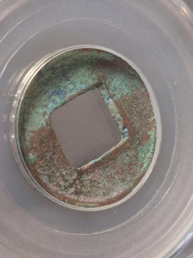 南北朝•南朝刘宋四铢赏析