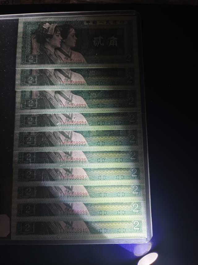 打光 - 钞稀奇 - 麦稀奇