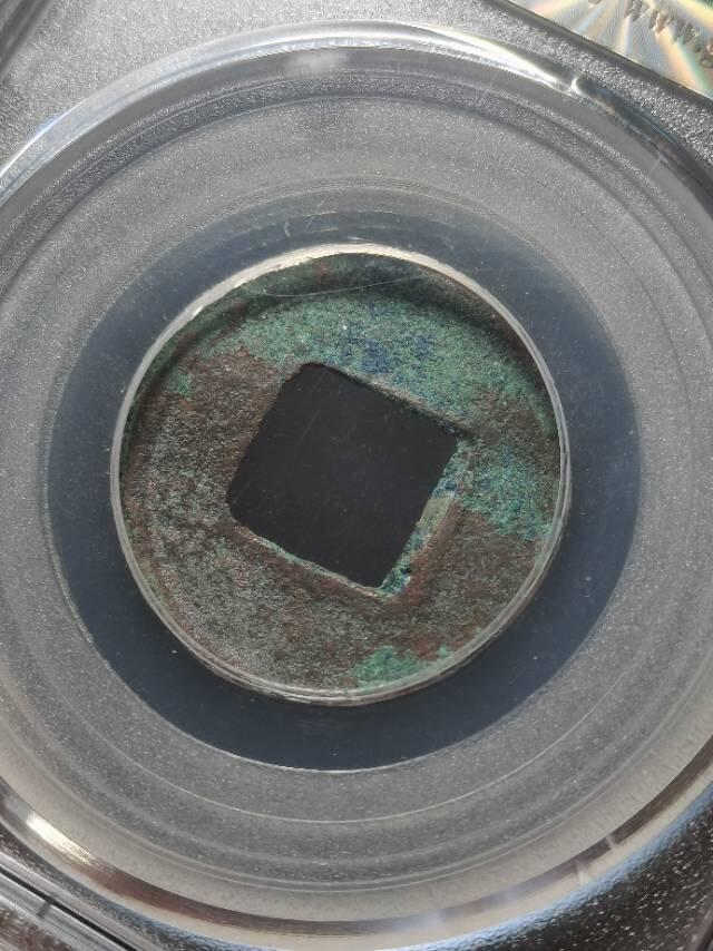 南北朝•南朝刘宋四铢赏析