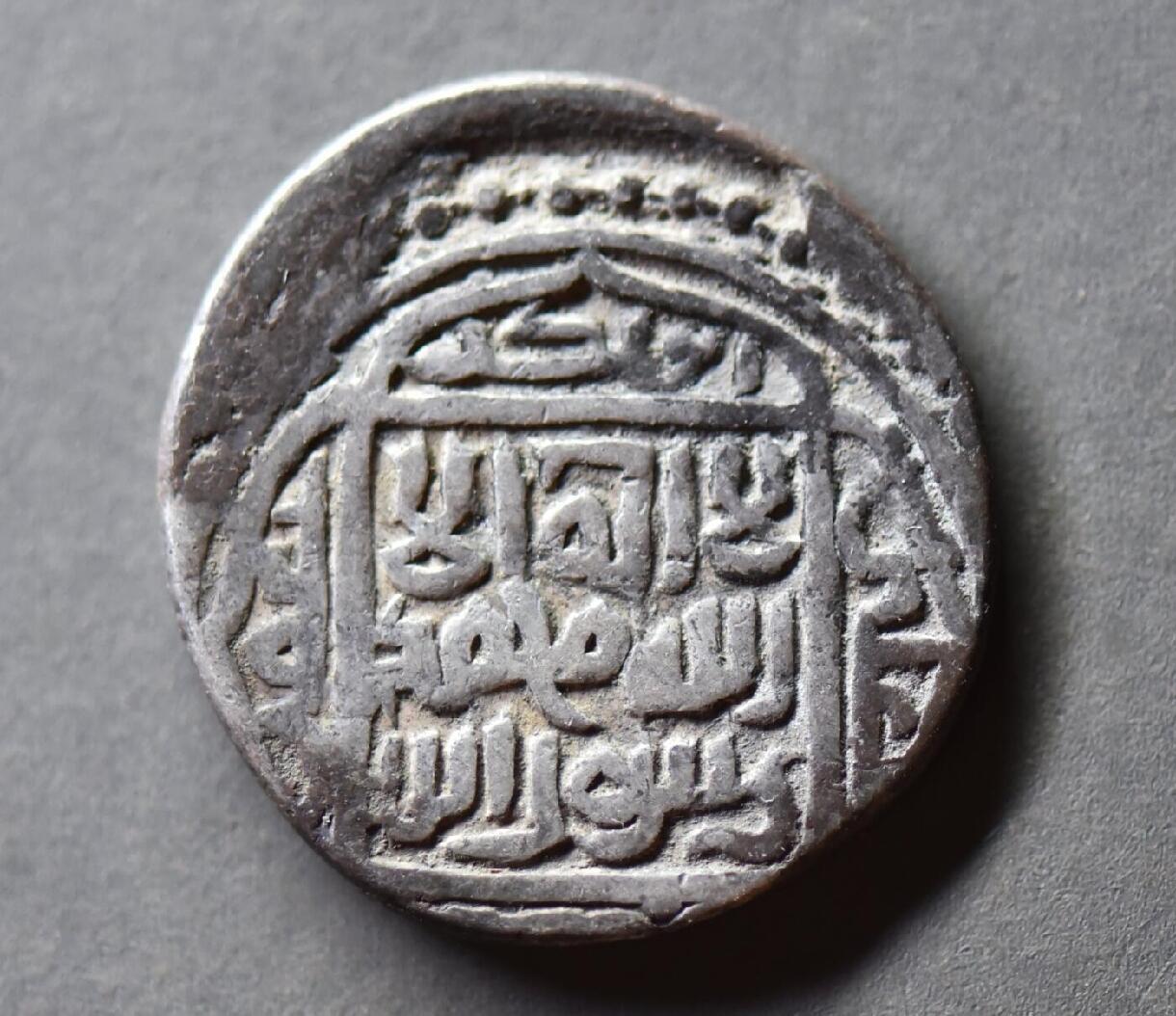 帖木儿帝国沙哈鲁1天罡银币