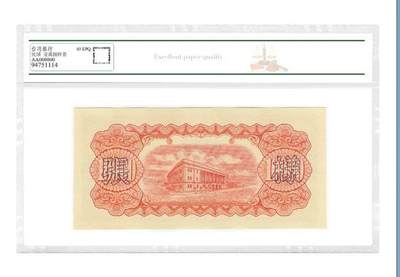 方寸间的千年心跳：在沈掌柜的藏品铺遇见“有故事的钱”