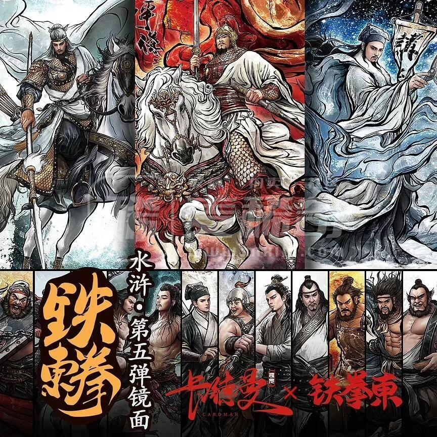 张建东水浒--黄信