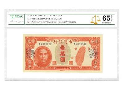 方寸间的千年心跳：在沈掌柜的藏品铺遇见“有故事的钱”