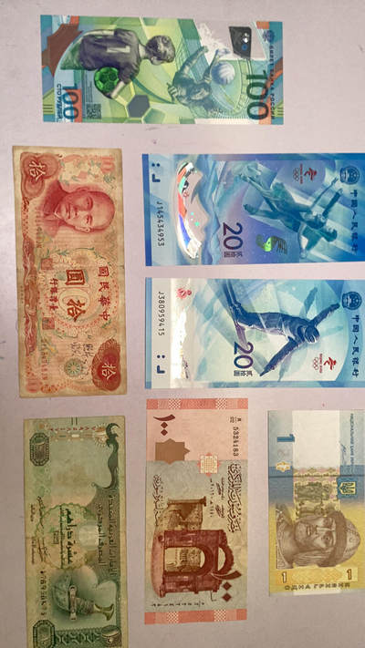 货币出售（喜欢的私聊，工作日较忙，一般晚上都会回复哈）