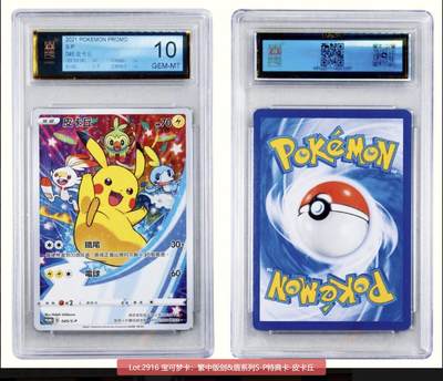 刚刚！春拍盛启！中贸圣佳 ×麦稀奇「六盈堂藏泉」专场上线，线上预出价已开启