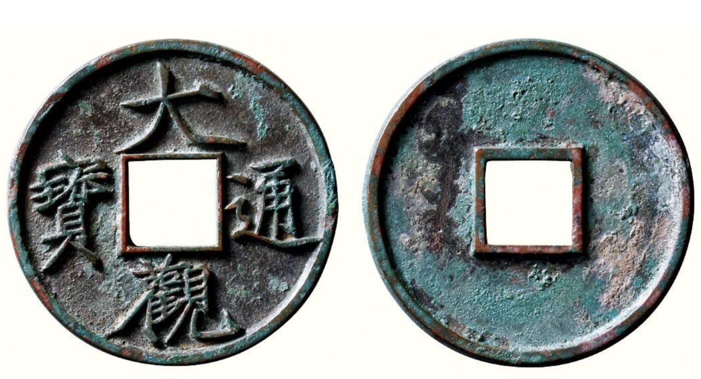 刚刚！春拍盛启！中贸圣佳 ×麦稀奇「六盈堂藏泉」专场上线，线上预出价已开启