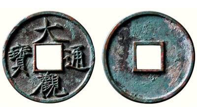 刚刚！春拍盛启！中贸圣佳 ×麦稀奇「六盈堂藏泉」专场上线，线上预出价已开启