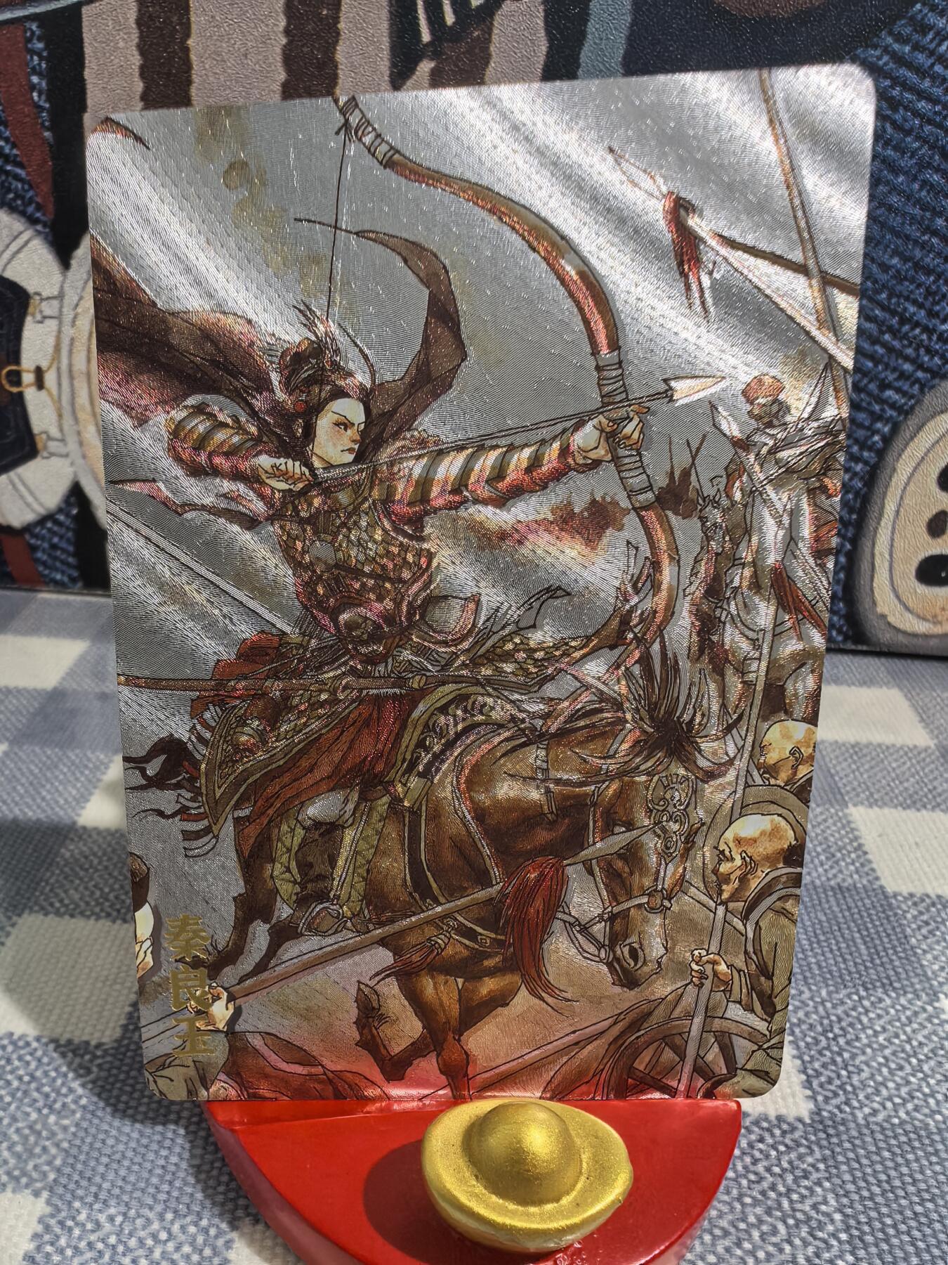 张导-《巾帼烈女》-1