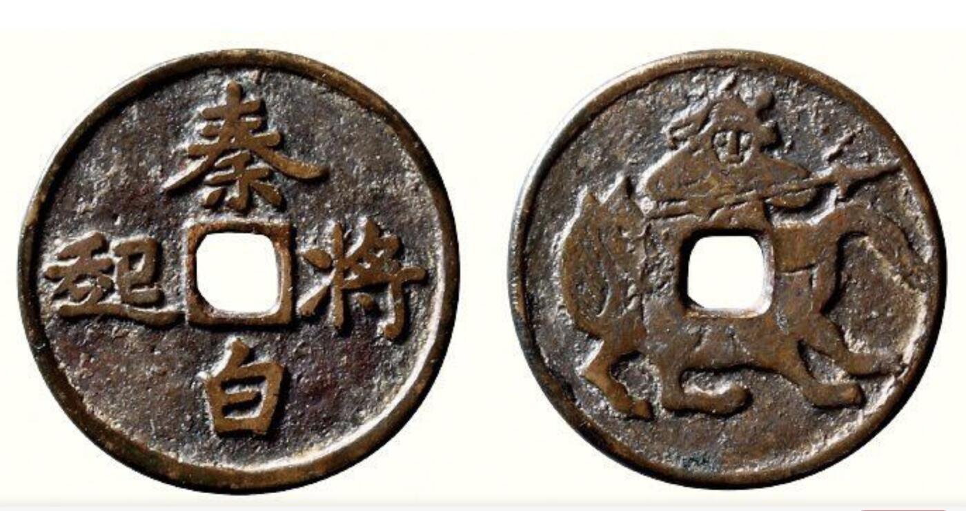 刚刚！春拍盛启！中贸圣佳 ×麦稀奇「六盈堂藏泉」专场上线，线上预出价已开启