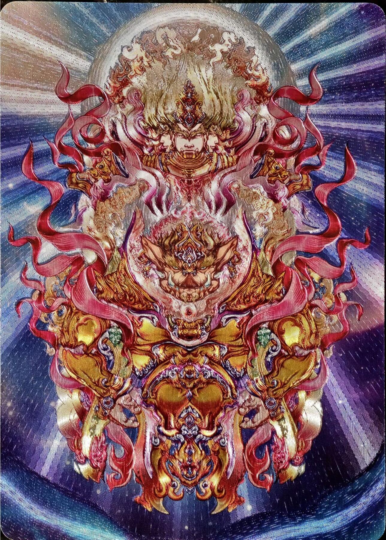 大荒X宝月-净坛使者