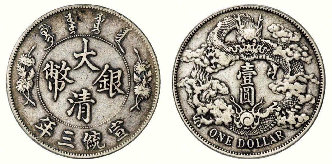 刚刚！春拍盛启！中贸圣佳 ×麦稀奇「六盈堂藏泉」专场上线，线上预出价已开启