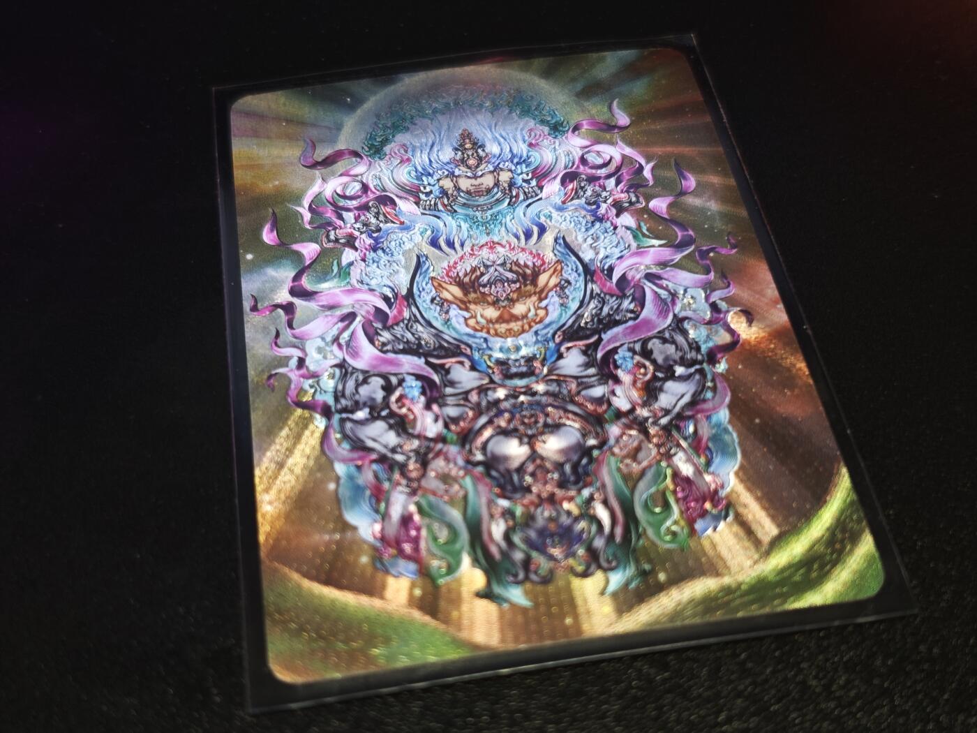 大荒X宝月-净坛使者