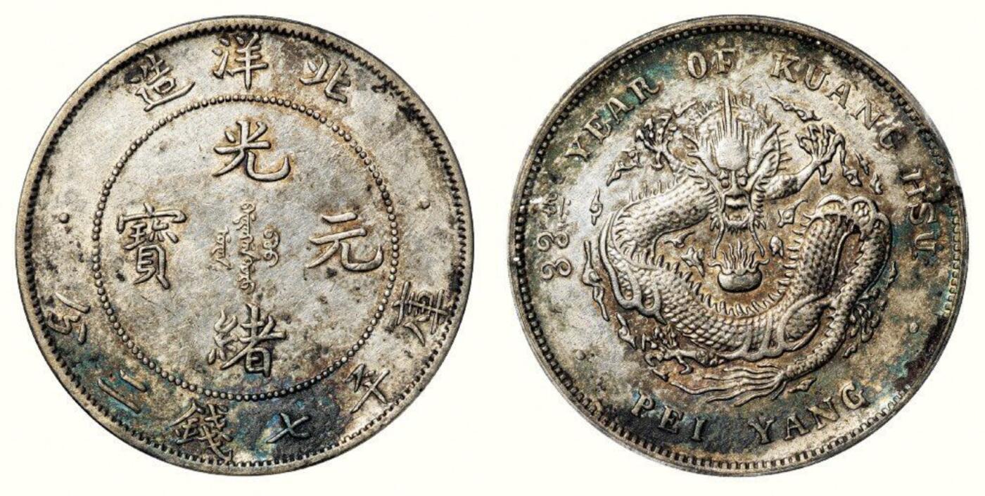 刚刚！春拍盛启！中贸圣佳 ×麦稀奇「六盈堂藏泉」专场上线，线上预出价已开启