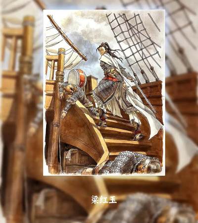 张导-《巾帼烈女》-3