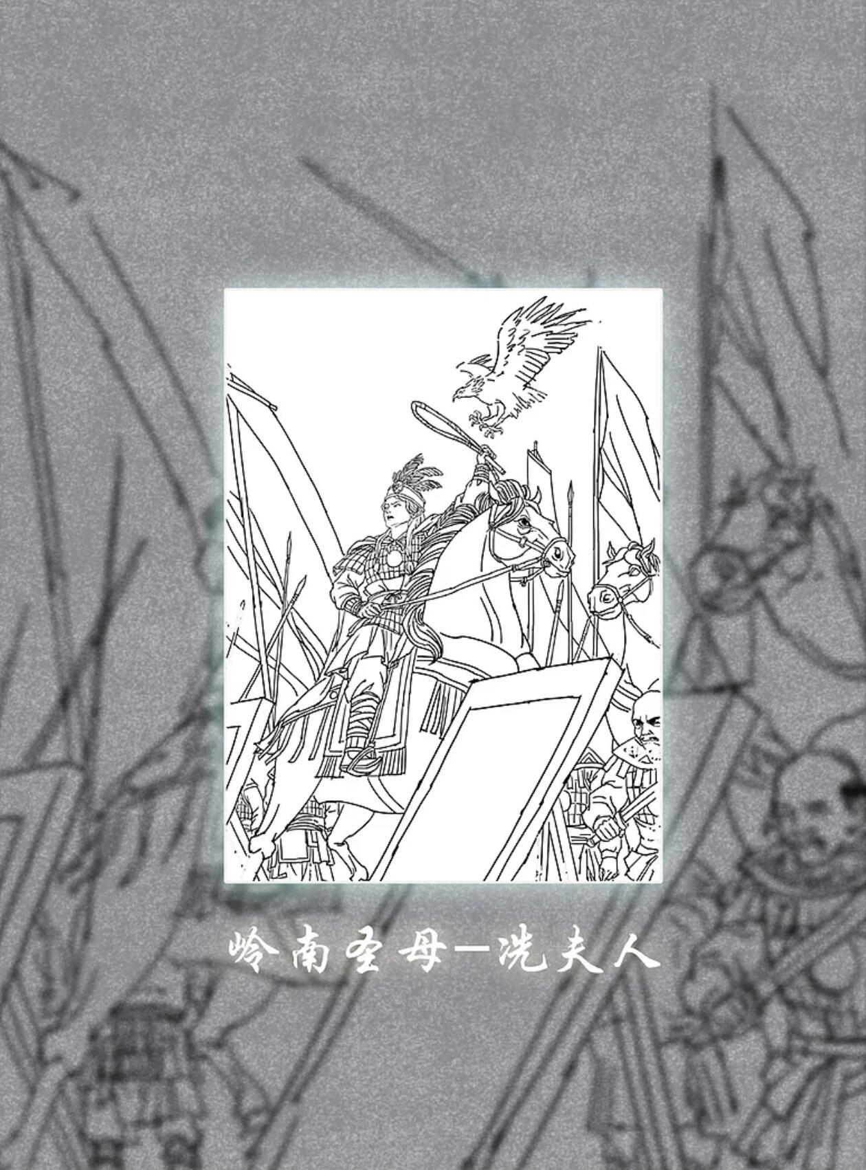 张导-《巾帼烈女》-6